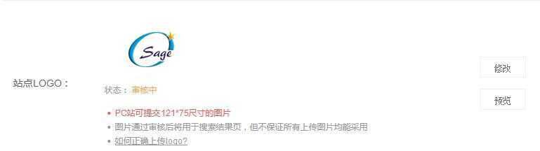 站長(zhǎng)工具里面的站點(diǎn)圖標(biāo)提交沒(méi)什么用?。?>
                                                <span></span>
                                                <em></em>
                                            </div>
                                            <h4>站長(zhǎng)工具里面的站點(diǎn)圖標(biāo)提交沒(méi)什么用??？</h4>                                            
                                        </div>
                                    </a>
                                </li>
                                <li id=